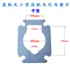 Junta de Papel para Compresor de Aire, Accesorios para Bomba de Aire Jiebao, Junta de Sellado de Cabezal de Máquina, Junta de Alambre de Acero, Junta de Cilindro, Junta de Amianto, Junta de Cobre para Vástago de Aire 3P