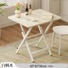 Mesa Pequeña Mesa Plegable Hogar Apartamento Pequeño Mesa de Comedor Sencilla Casa de Alquiler Exterior Puesto Portátil Comedor Mesa Cuadrada