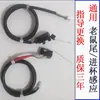 Acessórios para Máquina Seladora Automática de Chá com Leite Yifang Youma Água de Arroz Laranja