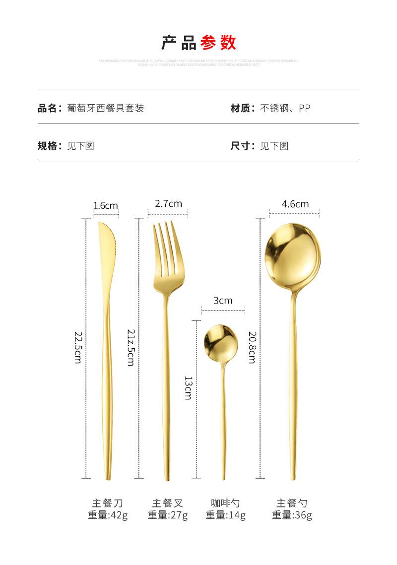 葡萄牙礼盒套装-详情_08.jpg