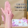 Guantes desechables de nitrilo alargados para lavavajillas, resistentes al agua, gruesos y duraderos, para cocina y repostería.