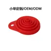 Funil Dobrável de Silicone de Grau Alimentício, Mini Funil Portátil para Despejar Vinho e Óleo, Uso Doméstico na Cozinha, Direto da Fábrica de Origem, Dropshipping Disponível