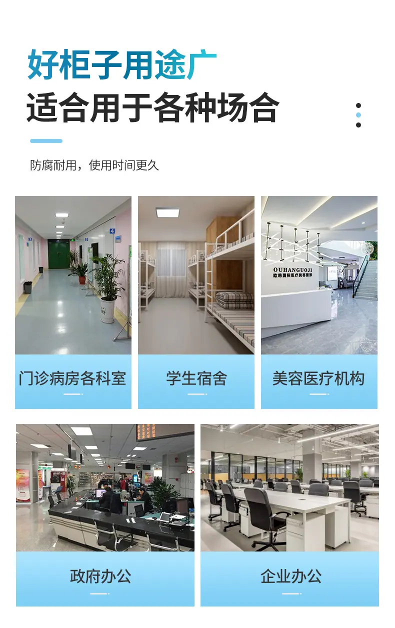 餐盘柜.jpg