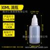 Botellas de Plástico para Gotas para Ojos Dettol al por Mayor 5 10 15 20 30ml, Botellas Dispensadoras de Líquido, Botellas para Empaque de Tintas Pigmentadas a Base de Agua