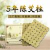 Li Shizhen ciudad natal fábrica mayoreo cinco años Chen Xiaoai Zhu tira de moxibustión corta 96 tabletas