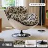 Cadeira Giratória Única Estilo Nórdico, Minimalista Moderna para Uso Doméstico na Sala de Estar, Varanda, Quarto, Cadeira de Leitura para Lazer, Cadeira Preguiçosa de Luxo Leve