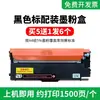 Adecuado para Cartucho de Tóner Hp M179Fnw Cartucho de Tóner M178Nw Cartucho de Tóner W2080A 150A 150Nw Cartucho de Tóner Hp118A