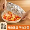 Funda de Película Aislante de Papel de Aluminio Grado Alimenticio Cubierta Calentadora de Alimentos Aislante de Calor Espesado Cocina Hogar Tapa Conservadora de Frescura Tapa para Tazón Plato Venta al por Mayor