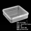 Caja de Empaque Transparente de PP con Tapa abatible para Almacenamiento de Joyería, Caja Cuadrada de Plástico Transparente de PP de Alta Gama al por Mayor