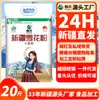 Harina Chuangxing Xinjiang Qitai 10kg Harina Copo Directo del Fabricante Harina de Trigo Alta en Gluten Harina Núcleo para Panes al Vapor Venta al por Mayor