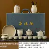 Lujo ligero de alta gama para el hogar Porcelana Ru china tetera taza de té kung fu caja de regalo juego de té de cerámica Ru de calidad maestra color beige