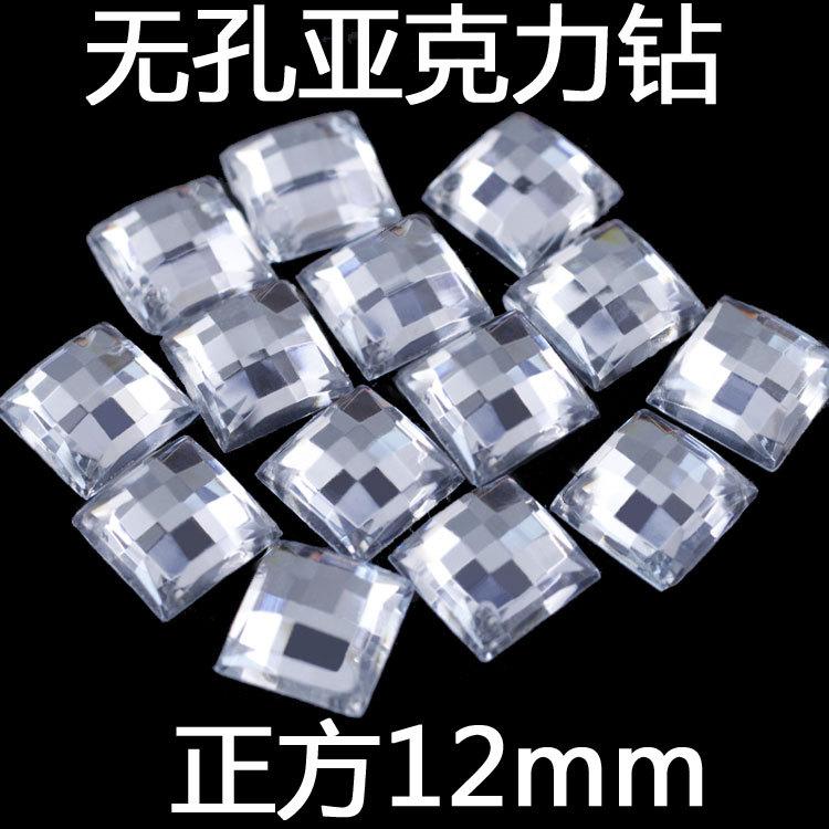 无孔亚克力钻正方12mm阿里主