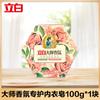 Jabón para Lavandería Libai Jabón para Ropa Interior Cantidad por Lote para el Hogar Jabón Desgerminante Suave y No Estimulante Fragancia Bacteriostático Productos Genuinos de Fábrica