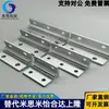 Suporte de Canto para Assento ABC01-4010/4510/5010-3540455055607080A90-3035708090110