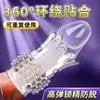 Anel peniano em forma de lótus, anel peniano de cristal, anel peniano em forma de abacaxi, brinquedo sexual estimulante com partículas, brinquedos sexuais para adultos atacado