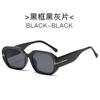2023 nuevas GAFAS DE SOL en forma de T GAFAS DE SOL rectangulares gafas de pasarela estrechas gafas transfronterizas GAFAS DE SOL