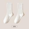 Calcetines Baonasi para Mujer Calcetines de Tubo Medio para Otoño e Invierno Calcetines Casuales de Algodón Color Sólido Calcetines de Felpa Calcetines de Confinamiento sin Costuras Calcetines Largos Venta al por Mayor