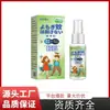 Dr. Repelente de Mosquitos Japonés Nantong Spray Repelente de Mosquitos Exterior Agua Floral 60ml Dropshipping