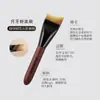 Brocha para Base de Maquillaje Líquida con Forma de Cola de Pez, Aplicador Ultra Fino Sin Costuras de Nogal, Brocha de Maquillaje para Base No Absorbente, Brocha para Mascarilla, Brocha de Maquillaje Cangzhou