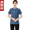 Ropa de Limpieza de Hotel Ropa de Verano de Manga Corta Ropa de Trabajo Varios para Limpieza de Propiedad de Mujeres Manga Larga Ropa de Otoño e Invierno Tía PA Algodón
