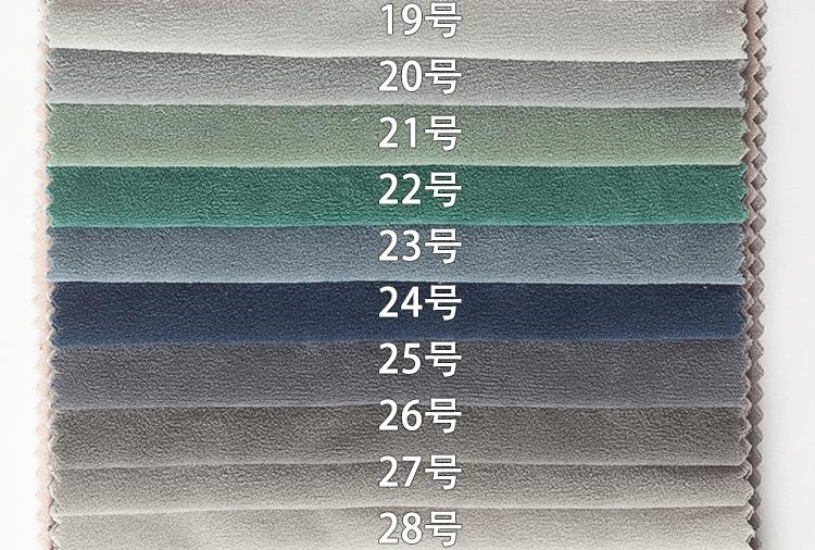富皮绒_10.jpg
