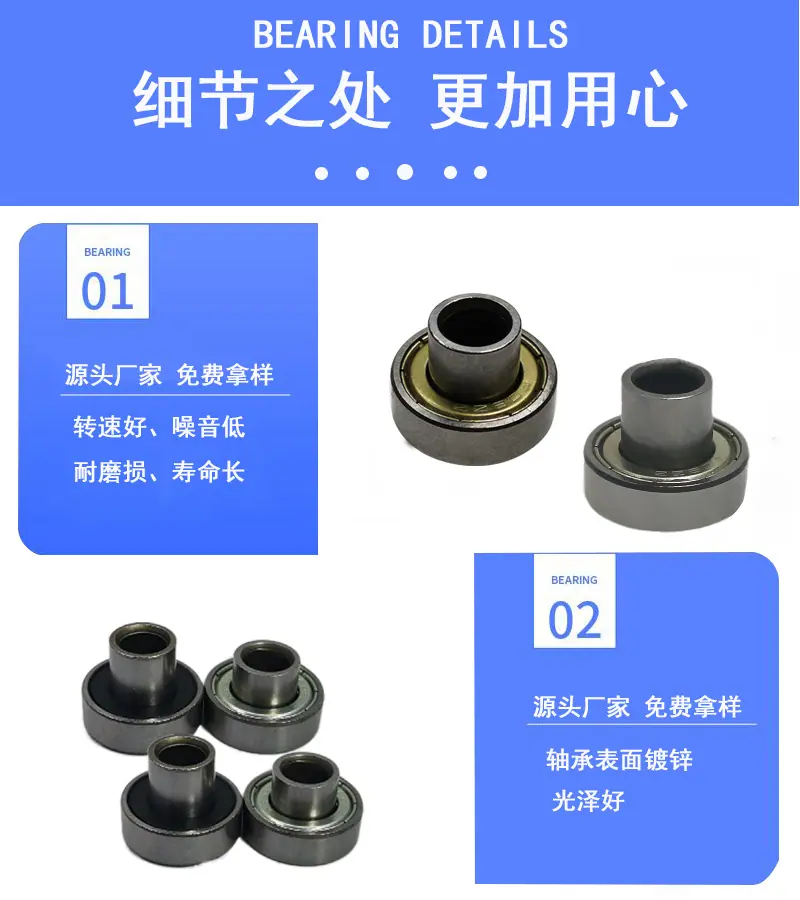 碳钢608zz非标轴承
