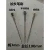 Grinder eléctrico para tallado en raíz cepillo de alambre de acero mango largo cepillo de pulido mini cepillo de limpieza de diamante cabezal de lijado para tallado en madera cepillo de cerdas eléctricas