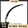 07279-01007 Mangueira de Óleo Hidráulico Adequada para Escavadeira PC400-7 PC450-7 Acessórios de Mangueira de Alta Pressão