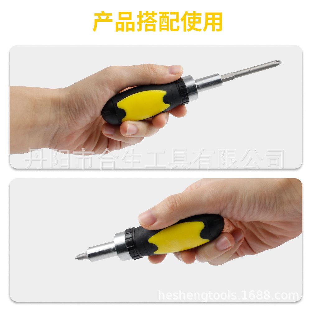 黄色棘轮螺丝刀12.jpg