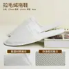 Pantuflas Desechables Estilo Nuevo Pantuflas Ecológicas Antideslizantes Específicas para Caniche Hotel Casa de Huéspedes Bienvenida a Huéspedes Sin Olor Antideslizantes Personalizables