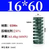 Módulo de Mola de Compressão Mola de Compressão Módulo Doméstico 65Mn Mola Tf Fio Plano de Alta Resistência Compressão Padrão Japonês Mola Retangular