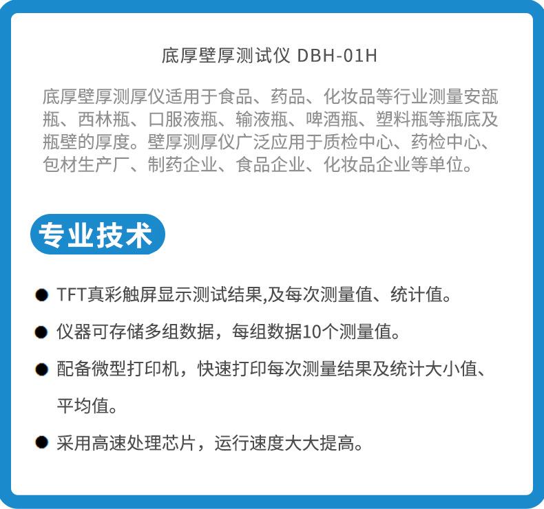 详情该版本_05.jpg