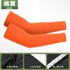 Mangas protectoras del sol transfronterizas de verano para hombres y mujeres, protección UV, mangas de hielo para niños, coderas de Lycra de seda de hielo transpirables rectas para ciclismo