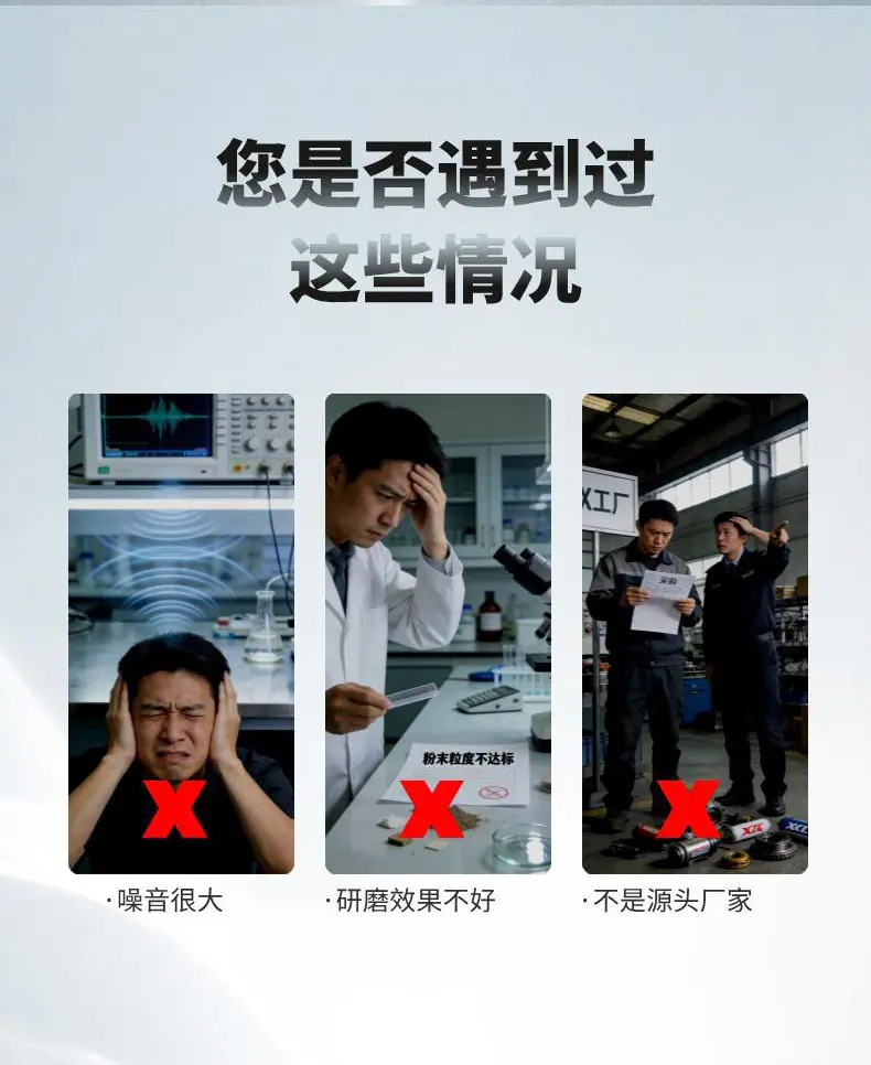 滚筒球磨机