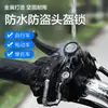 Casco de Bicicleta con Batería Candado Antirrobo Gancho Engrosado Candado de Metal Fijo Multifuncional para Casco Candado Universal