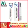 Ungüento de Lidocaína Huangfutang Crema Herbal Antibacteriana para Plantas Ungüento de Lidocaína