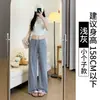 Calça Azul Protetora Solar para Mulheres, Verão Fina de Cintura Alta Solta Reta Casual de Perna Larga Petite Seda Gelada Calça Esportiva
