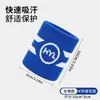 Pulseira Esportiva de Jacquard 100% Algodão para Homens e Mulheres, Protetor de Pulso para Entorse, Badminton, Tênis, Basquete, Toalha de Suor Absorvente