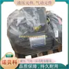 Taiwán Sy Group Trade Marca Sy Motor Hidráulico 0.37Kw 1/2Hp Cb2-43B0