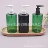 Garrafa Bico de Pato Branca 250ml Bomba com Clipe Garrafa de Ombro Plano Garrafa de Shampoo Bomba Transparente Garrafa de Álcool em Gel Garrafa de Gel de Banho