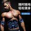 Instrumento de Fitness Ems Entrenamiento de Abdominales Dispositivo Abdominal Estimulador Muscular Cinturón de Fitness Pegatinas para Abdominales Equipo de Fitness para el Hogar