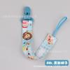 [Spot] Cientos de cadenas de pezón de doble cara de color, juguetes para bebés, pegamento para dientes, cordón, clip de cadena