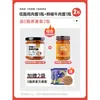 Salsa de ajo y chile 0% grasa, salsa baja en grasa para arroz, condimento para fideos de trigo sarraceno, salsa picante casera sin grasa