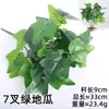 Planta Verde Artificial Decoración de Interiores Proyecto de Pared de Plantas Verdes Accesorios de Decoración Ramo de Enverdecimiento de Hojas Hoja de Camote Hoja de Potos
