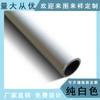 Rack de tubo composto leve para tubos de liga de alumínio, conexões para rack de tubos redondos, branco, conector de tubo de aço de 28mm, tubo de haste de arame
