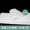 Toalla Desechable Toalla para Pies Papel de Tejido para Pedicura Papel de Pulpa de Madera Liso Toalla para Pediluvio Engrosada Tienda Especializada en Pediluvios