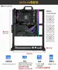 Chasis Abierto Matx Rack para Chasis de Computadora Aleación de Aluminio Atx Creativo Personalizado Itx Escritorio Chasis Refrigerado por Agua