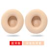 Adecuado para Almohadillas para Auriculares Beats Solo3 Mangas para Auriculares Almohadillas Solo2 Inalámbricas Originales Algodón para Auriculares Mangas de Esponja para Auriculares