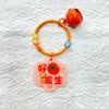 Llavero de Color Caramelo Lindo Campana de Ráfaga de Suerte Color Amor Accesorios DIY Colgante de Bolsa Fiesta Estudiantil