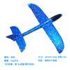 Avión de Espuma Grande para Lanzar con la Mano para Niños Luminoso Luz de Cuerpo Completo Planeador Pequeño Resistente a Caídas Columpio con Luz Juguete para Exteriores